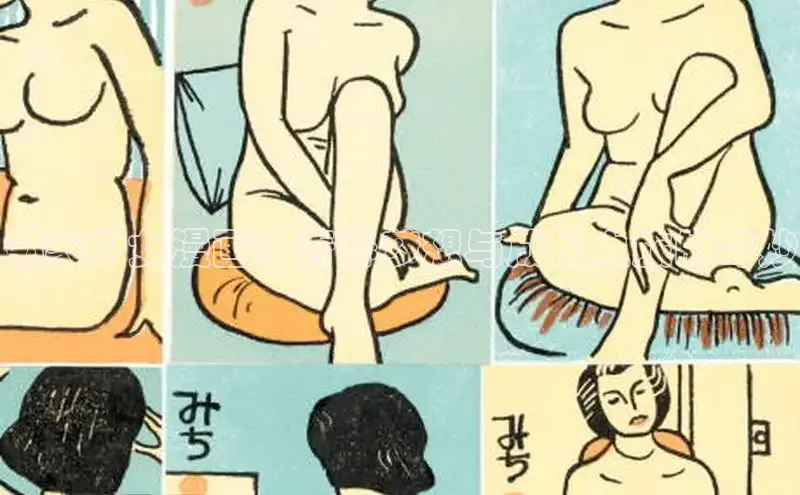 女神漫画免费漫画登录在线看