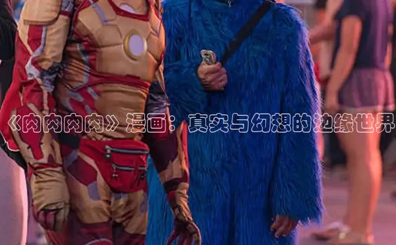 女神漫画免费漫画登录在线看